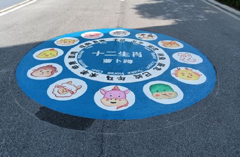阳新地面游戏彩绘